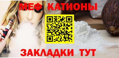 метадон Краснокаменск