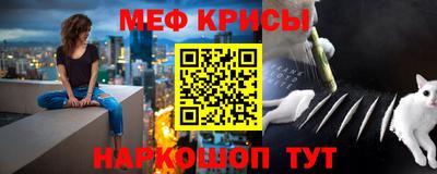 винт Краснознаменск