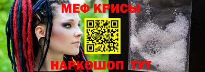 винт Краснознаменск