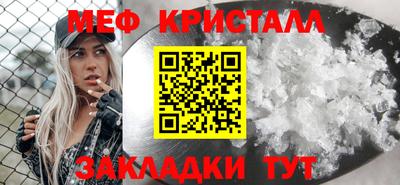 винт Краснознаменск