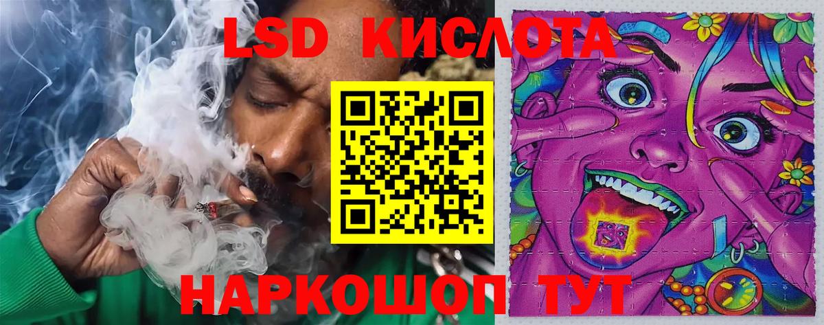 Лсд 25 экстази ecstasy Владимир