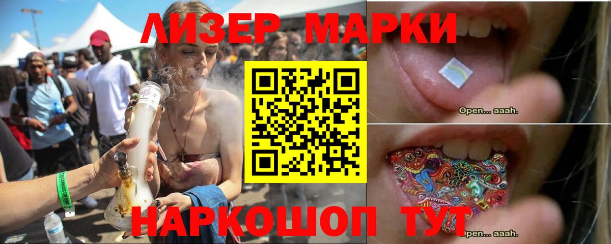 гидра рабочий сайт  Вход с VPN  Владимир  Лсд 25 экстази кислота  LSD-25 экстази ecstasy 