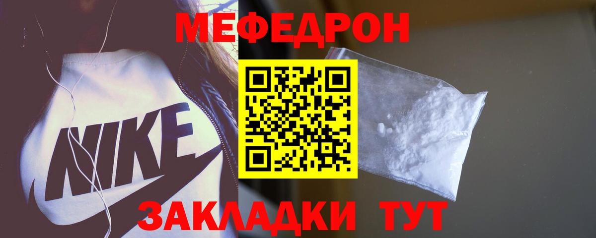 Владимир  Мефедрон  МЕФ 4 MMC  Вход с VPN  Меф  Меф 4 MMC 