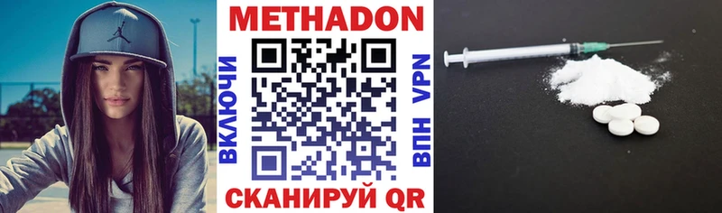 купить наркотики сайты Владимир Метадон methadone