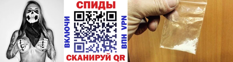 Метамфетамин витя  купить   Владимир 