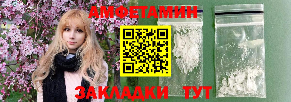 Метамфетамин витя  Метамфетамин витя  Вход с VPN  Владимир 