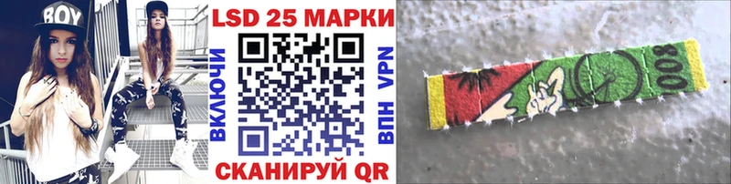 Марки 25I-NBOMe 1,5мг Владимир