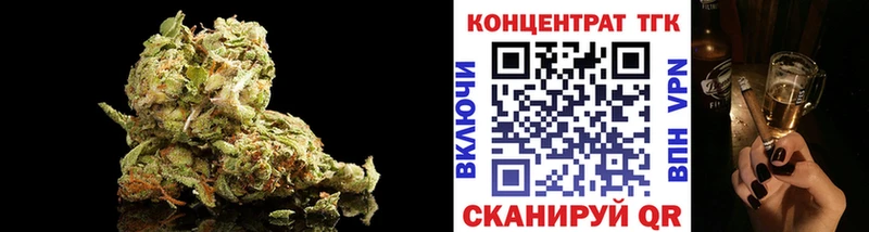 ТГК Wax гидра ссылка Владимир дарнет шоп