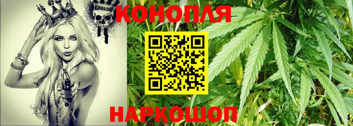Марихуана OG Kush Владимир